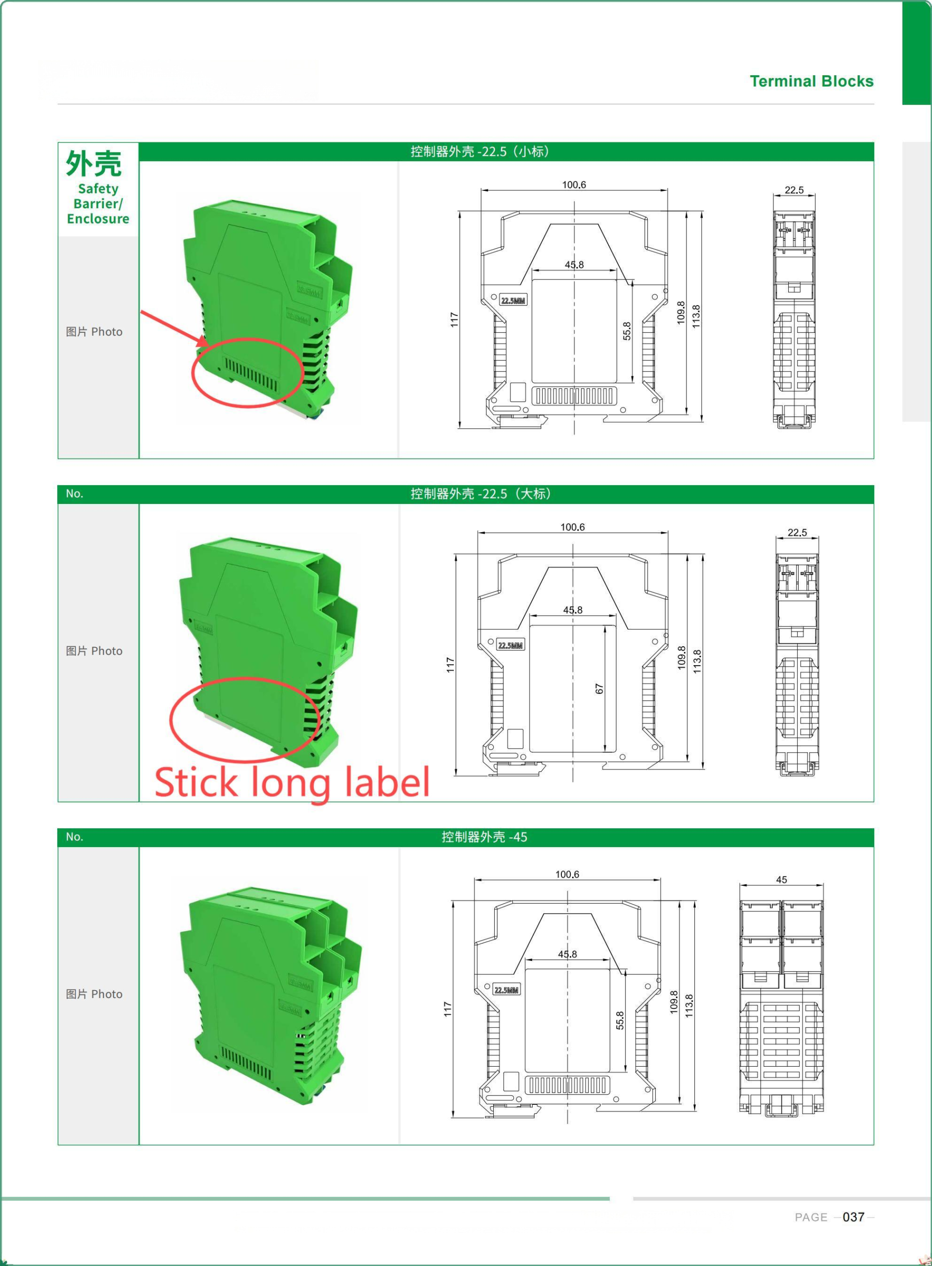Green 17.5mm MCR-T-UI-E compatible DIN rail module enclosure full interchangeable replacement for Phoenix MCR-T-UI-E, for temperature transmitter, signal isolator and intrinsic safety barrier PCB assembly
