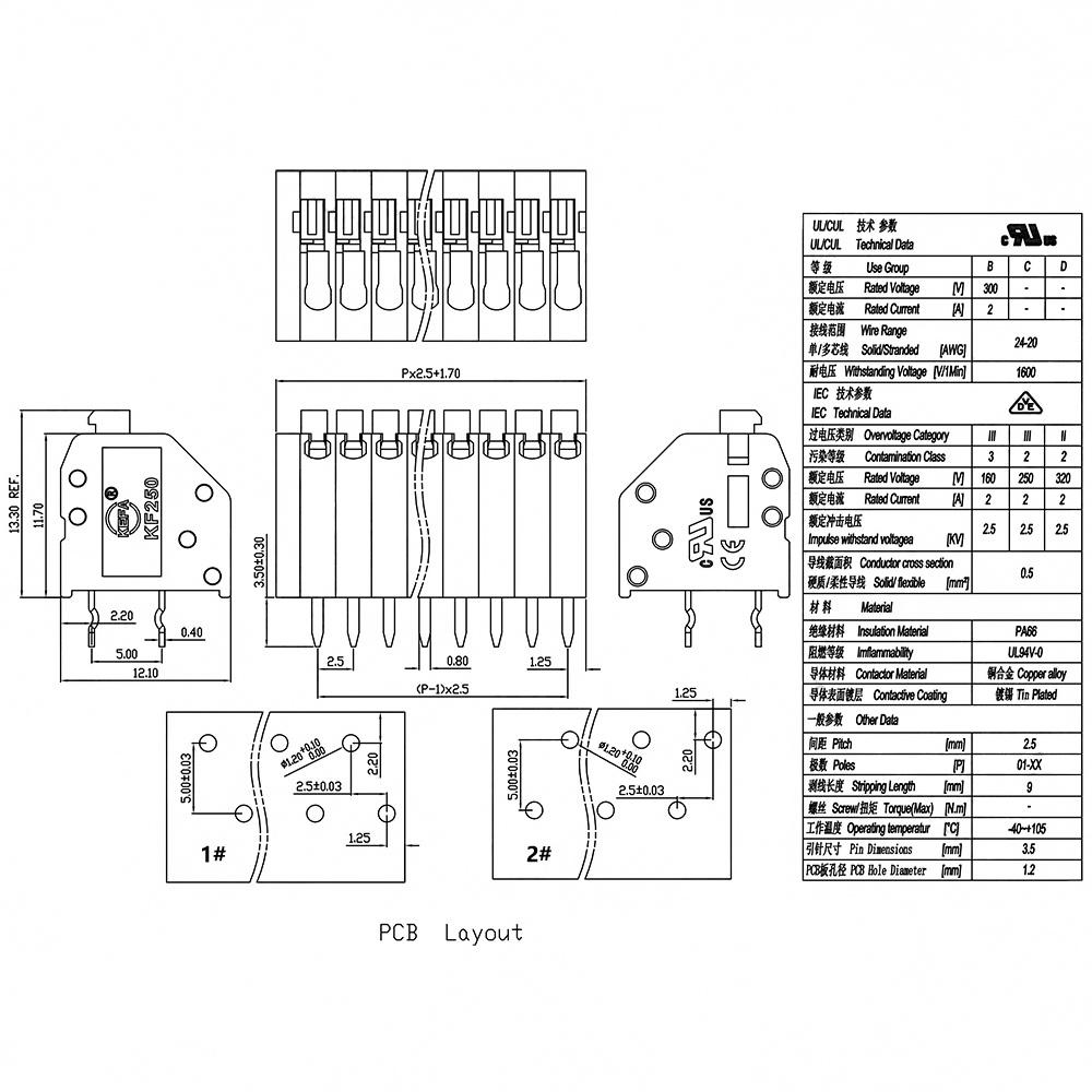 KF250 2.5mm terminal dimensions and PCB layout